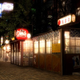 Illustration for article titled emYakuza 5/em Plot Sounds Epic, But There Will Still Be Porn Stars